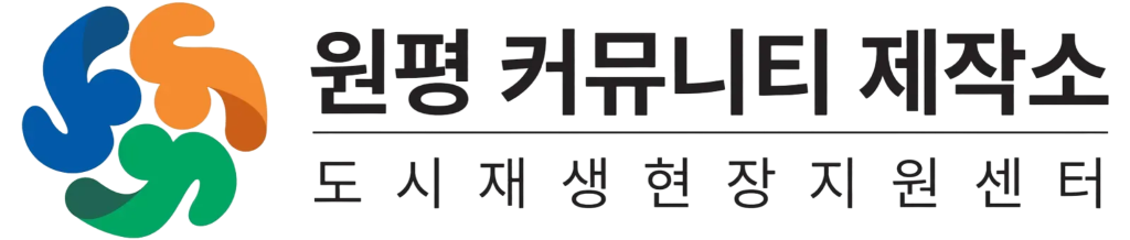 원평커뮤니티스토어